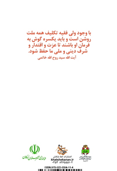 روزهای رفاقت